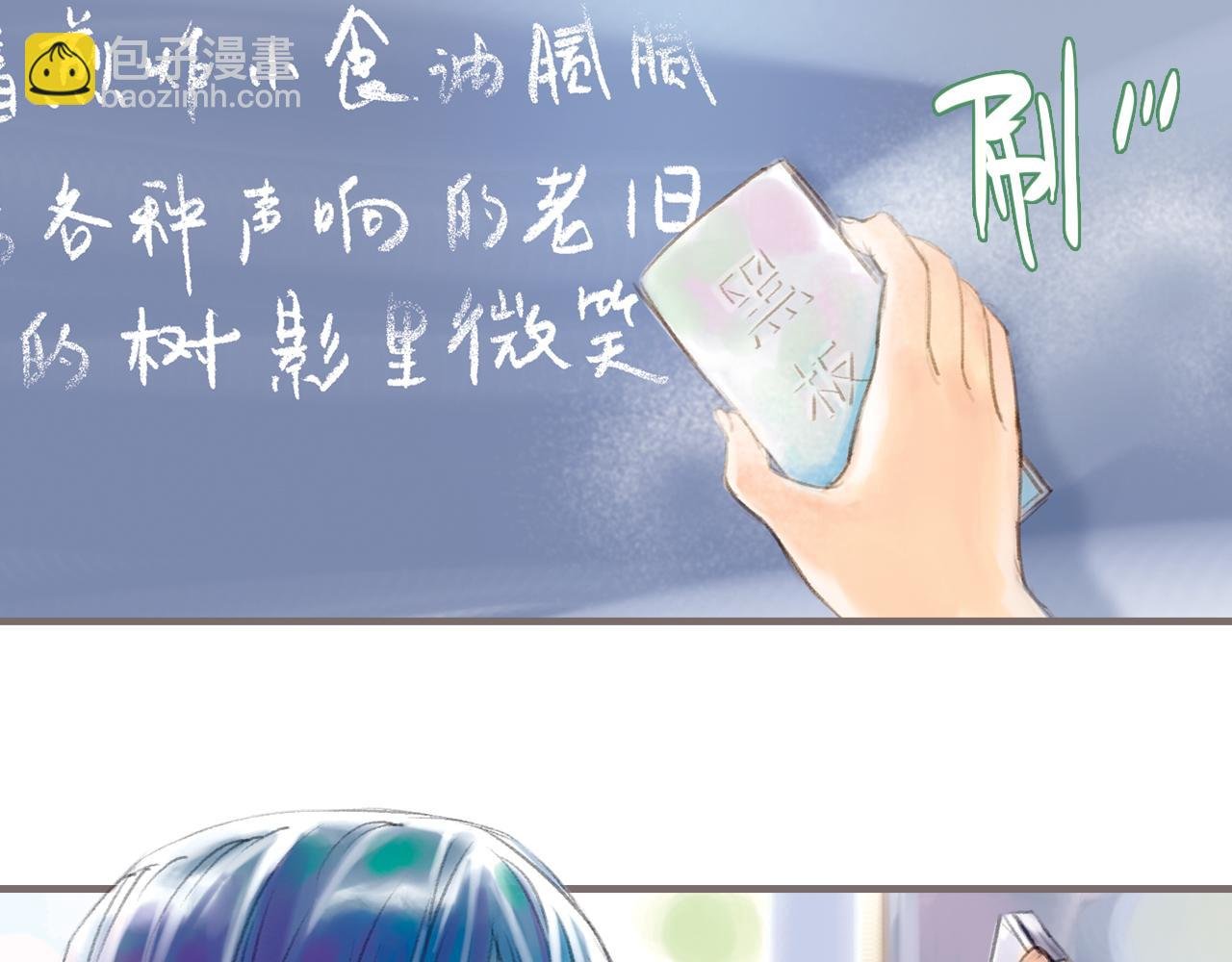 第3话 粉尘中的时光（上）