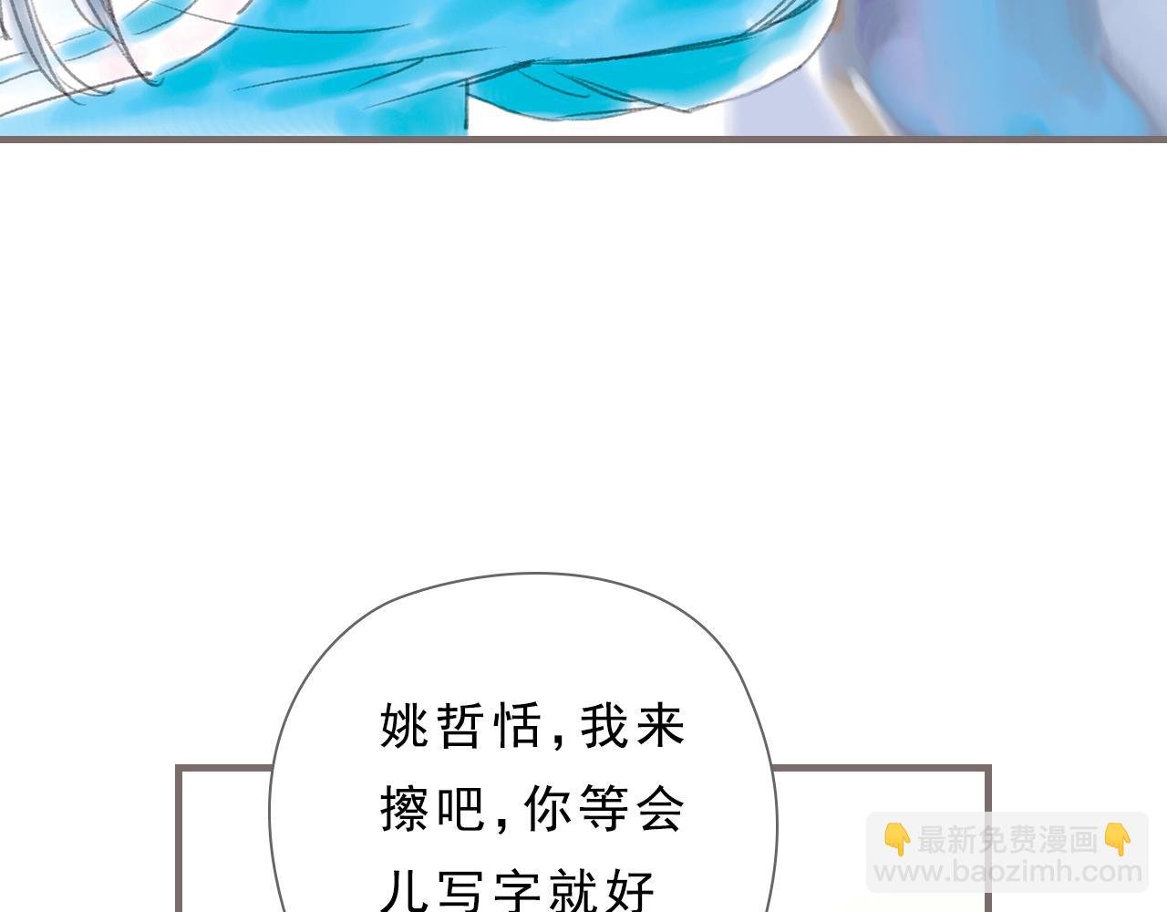 第3话 粉尘中的时光（上）