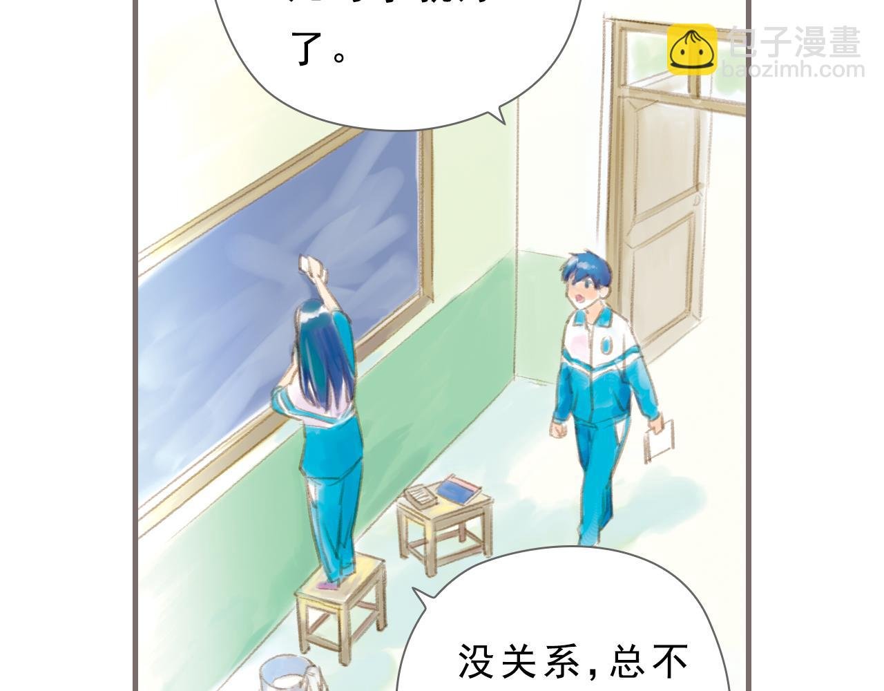 第3话 粉尘中的时光（上）