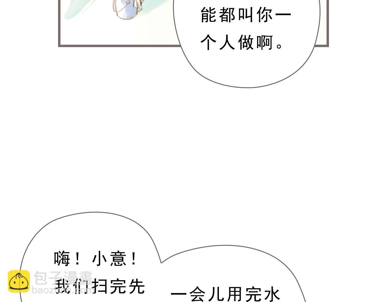 第3话 粉尘中的时光（上）
