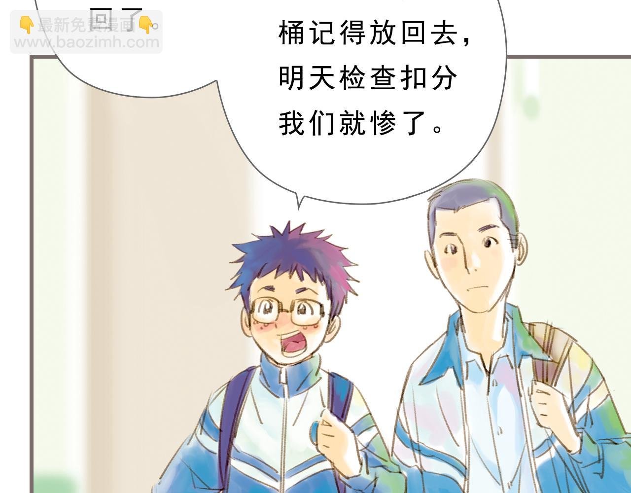 第3话 粉尘中的时光（上）
