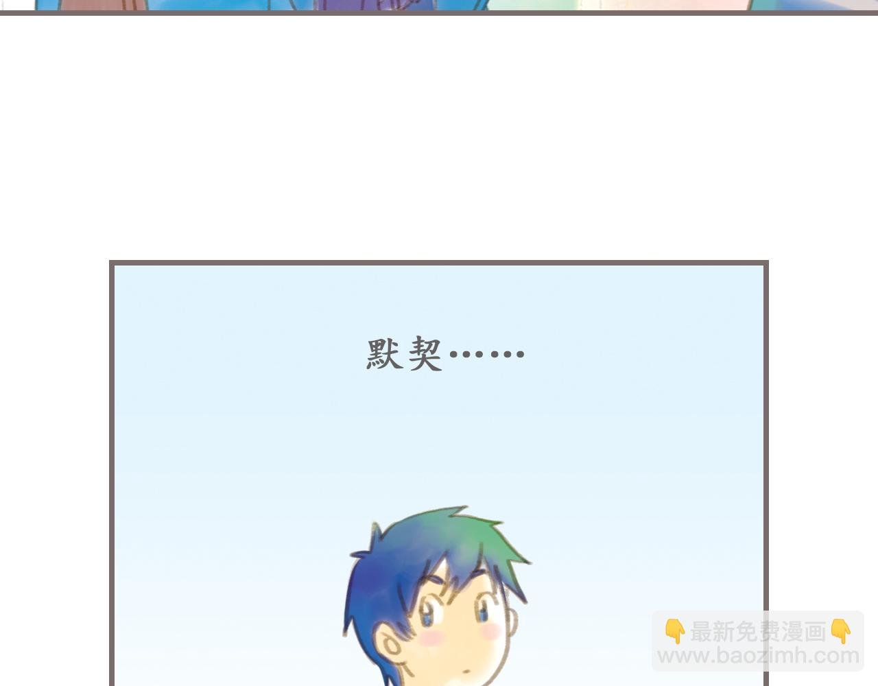 第3话 粉尘中的时光（上）
