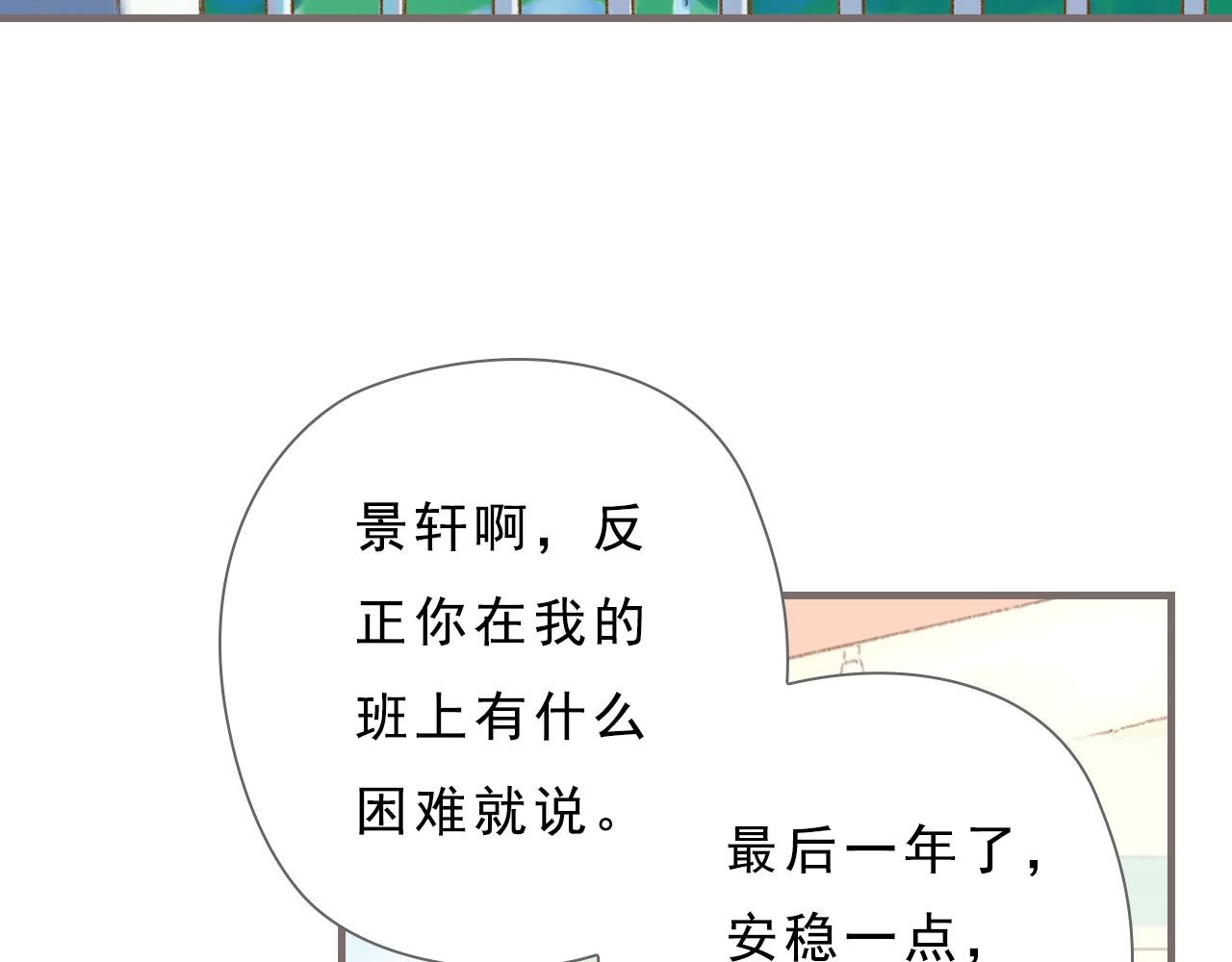 第3话 粉尘中的时光（上）