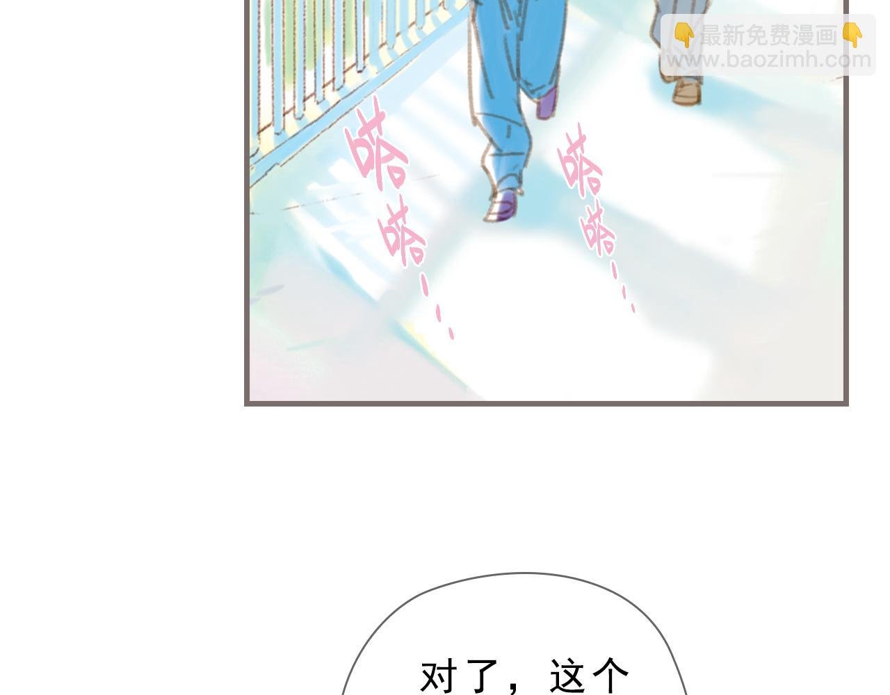 第3话 粉尘中的时光（上）