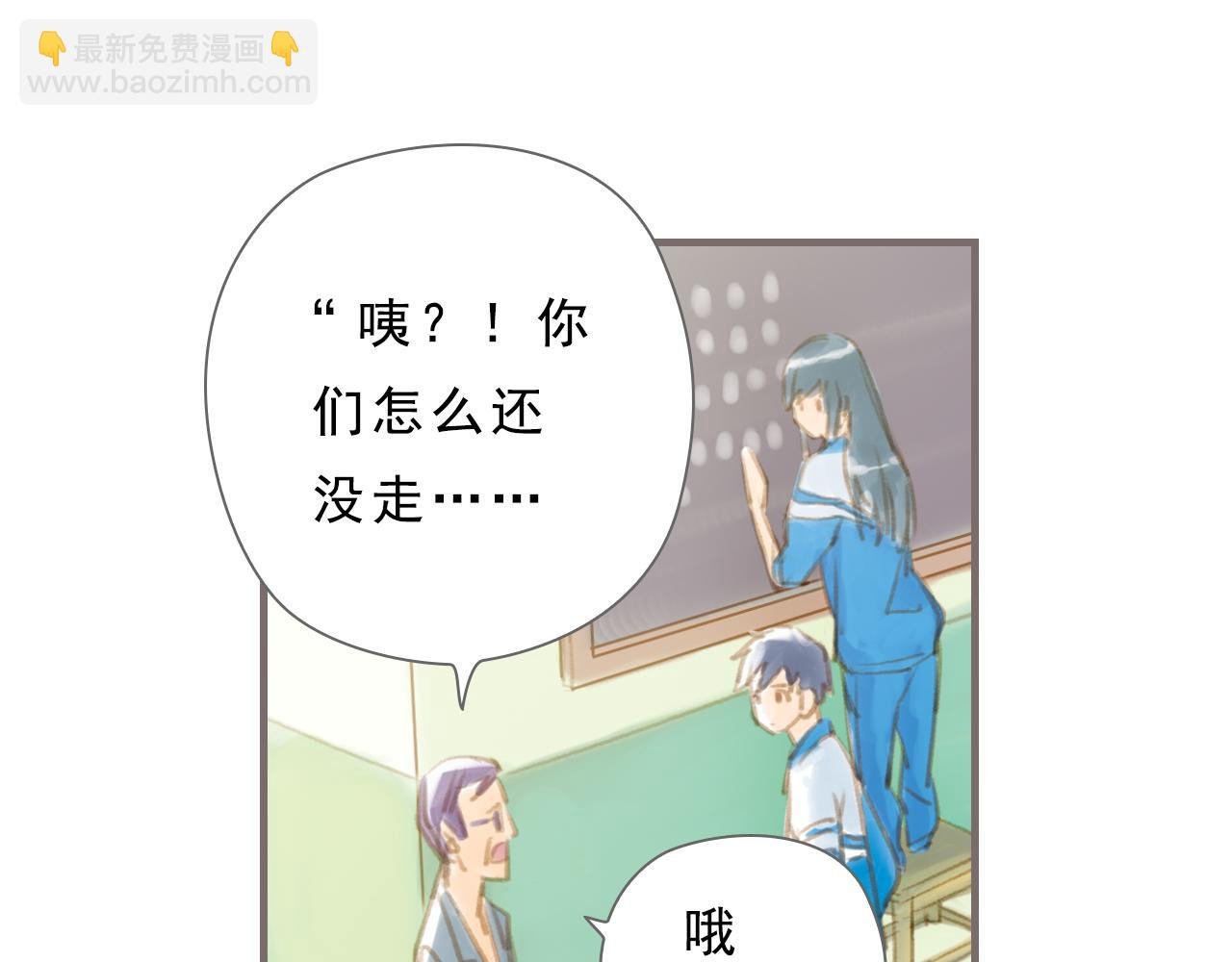 第3话 粉尘中的时光（上）