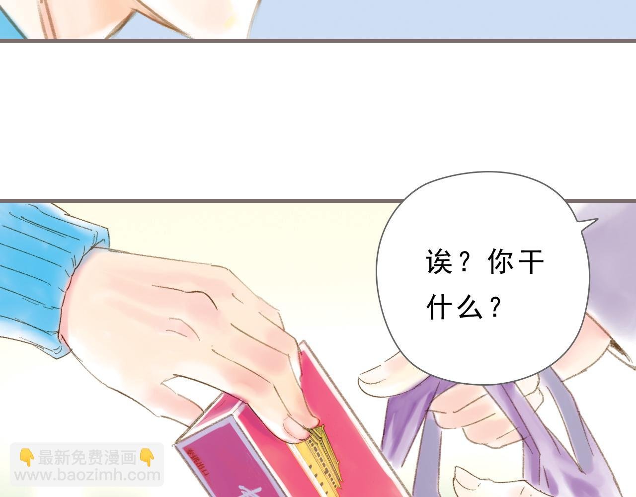 第3话 粉尘中的时光（上）