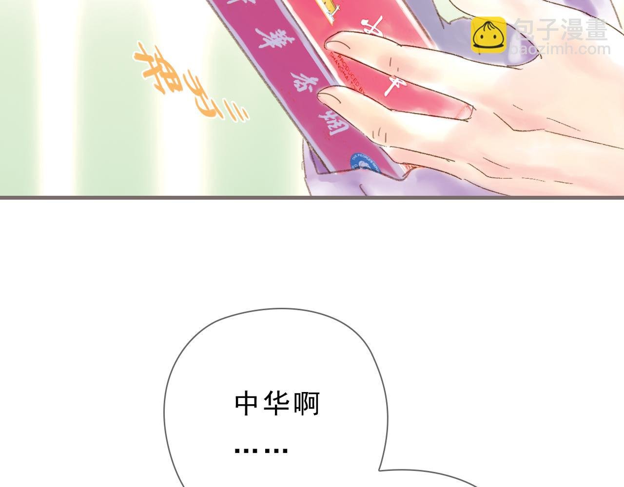 第3话 粉尘中的时光（上）