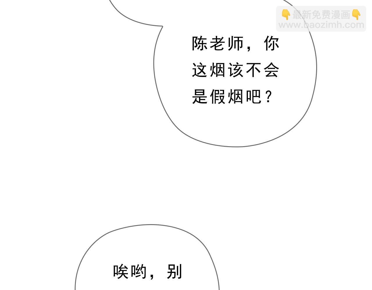 第3话 粉尘中的时光（上）