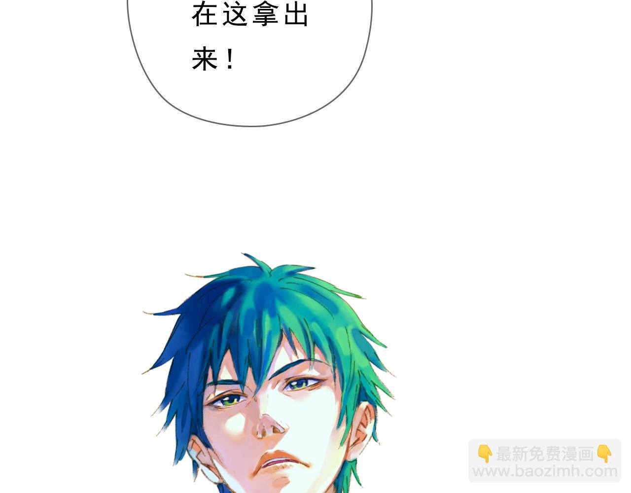 第3话 粉尘中的时光（上）