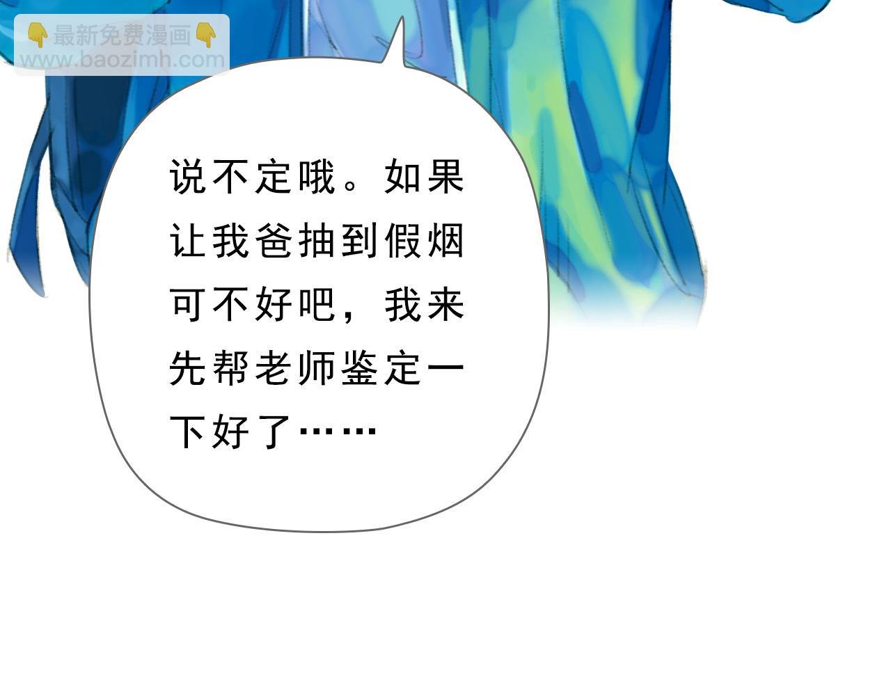第3话 粉尘中的时光（上）