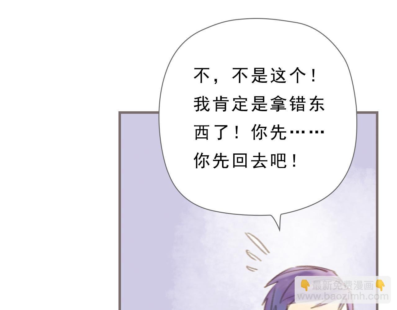 第3话 粉尘中的时光（上）