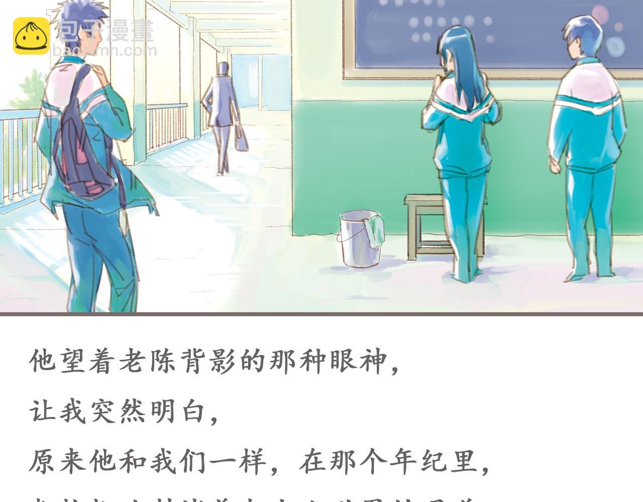 第3话 粉尘中的时光（上）