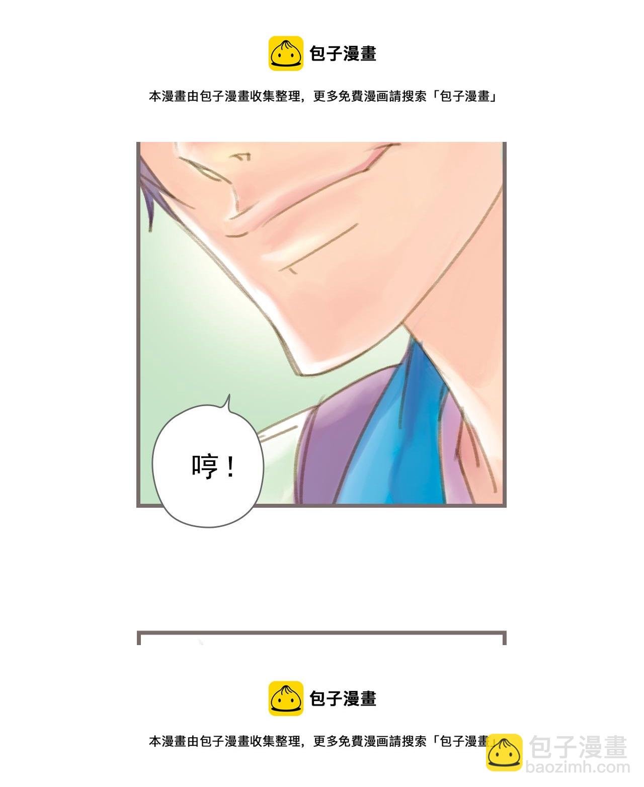 第3话 粉尘中的时光（上）