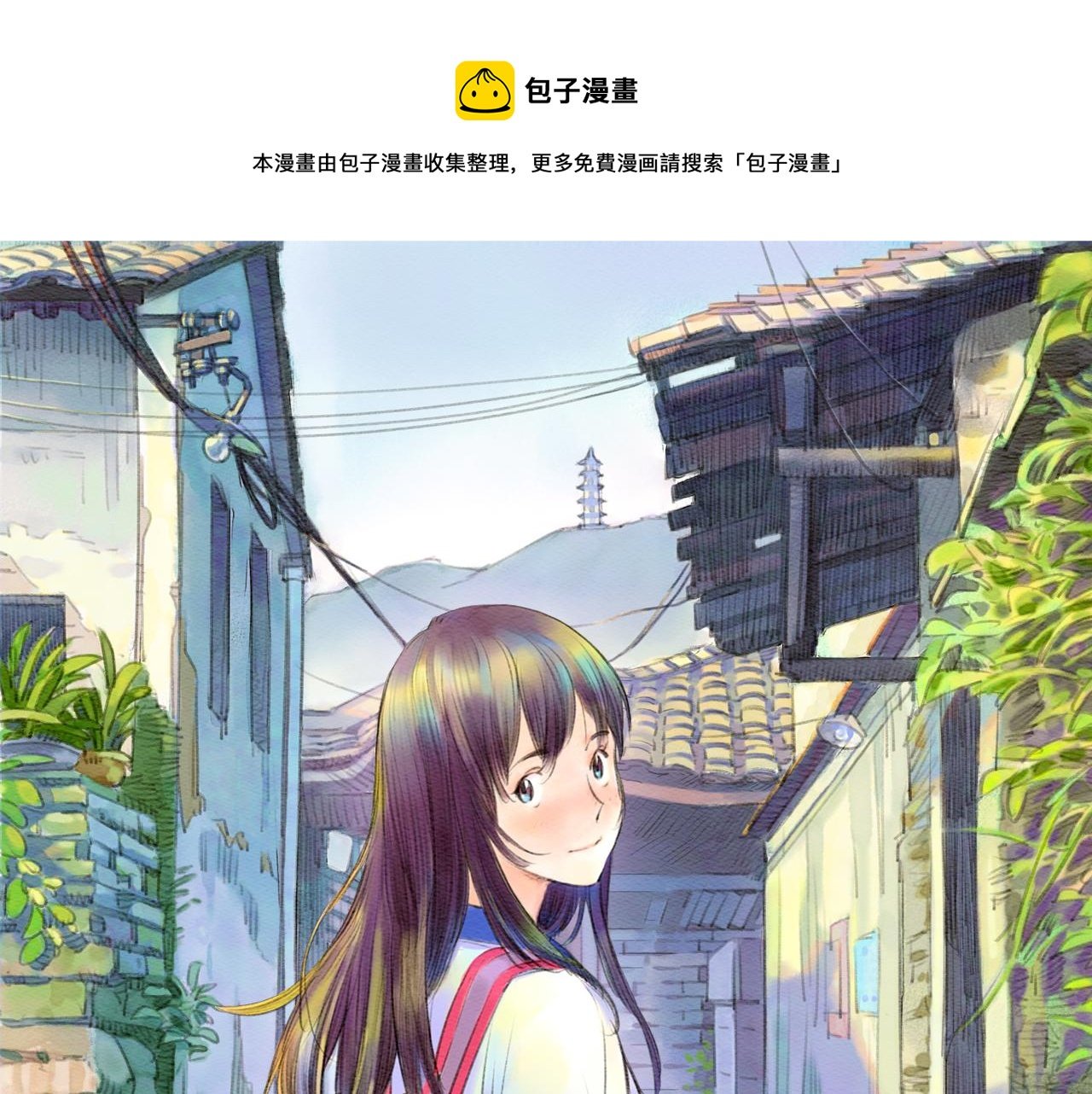 第2话 被惊醒的青春（下）