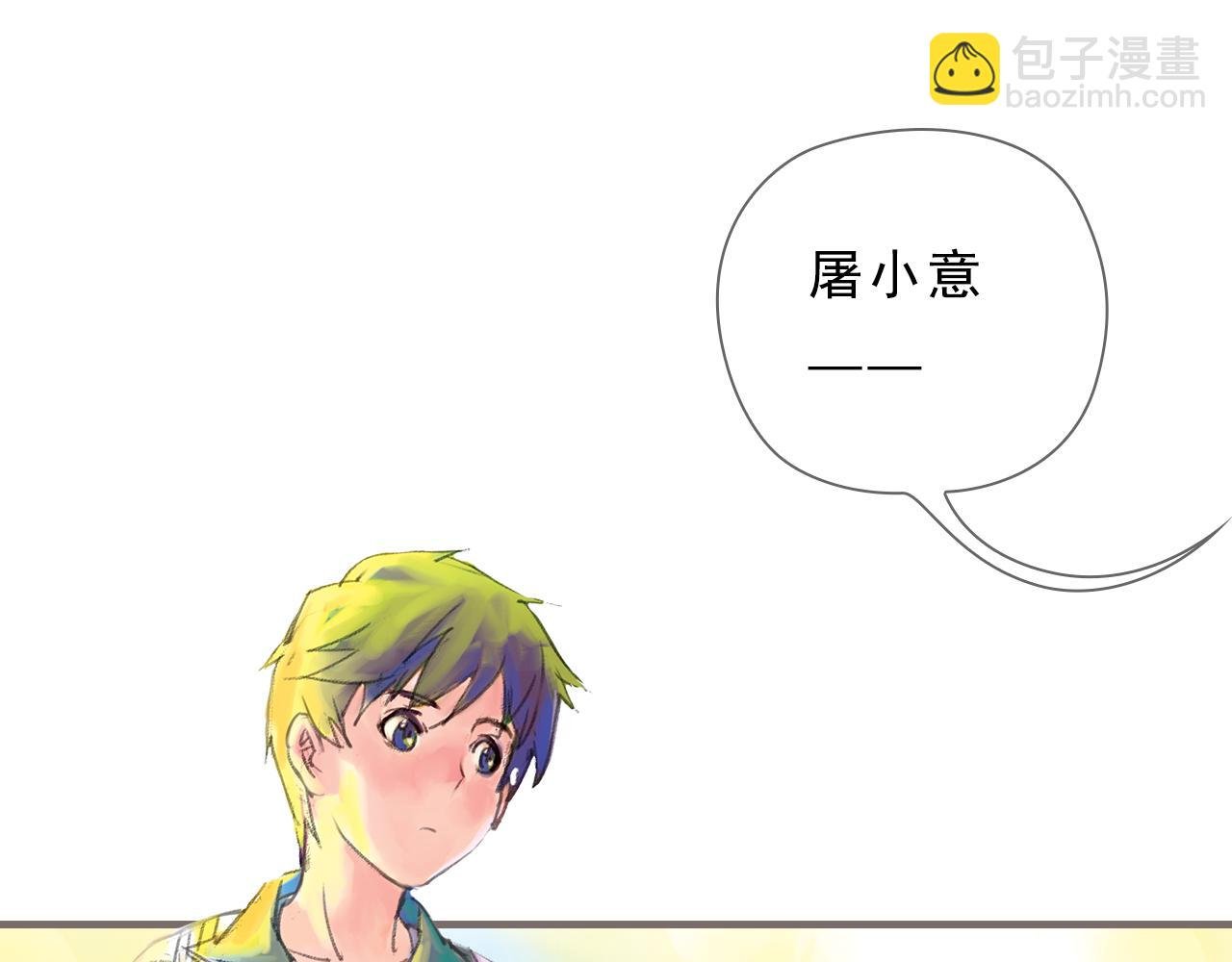 第2话 被惊醒的青春（下）