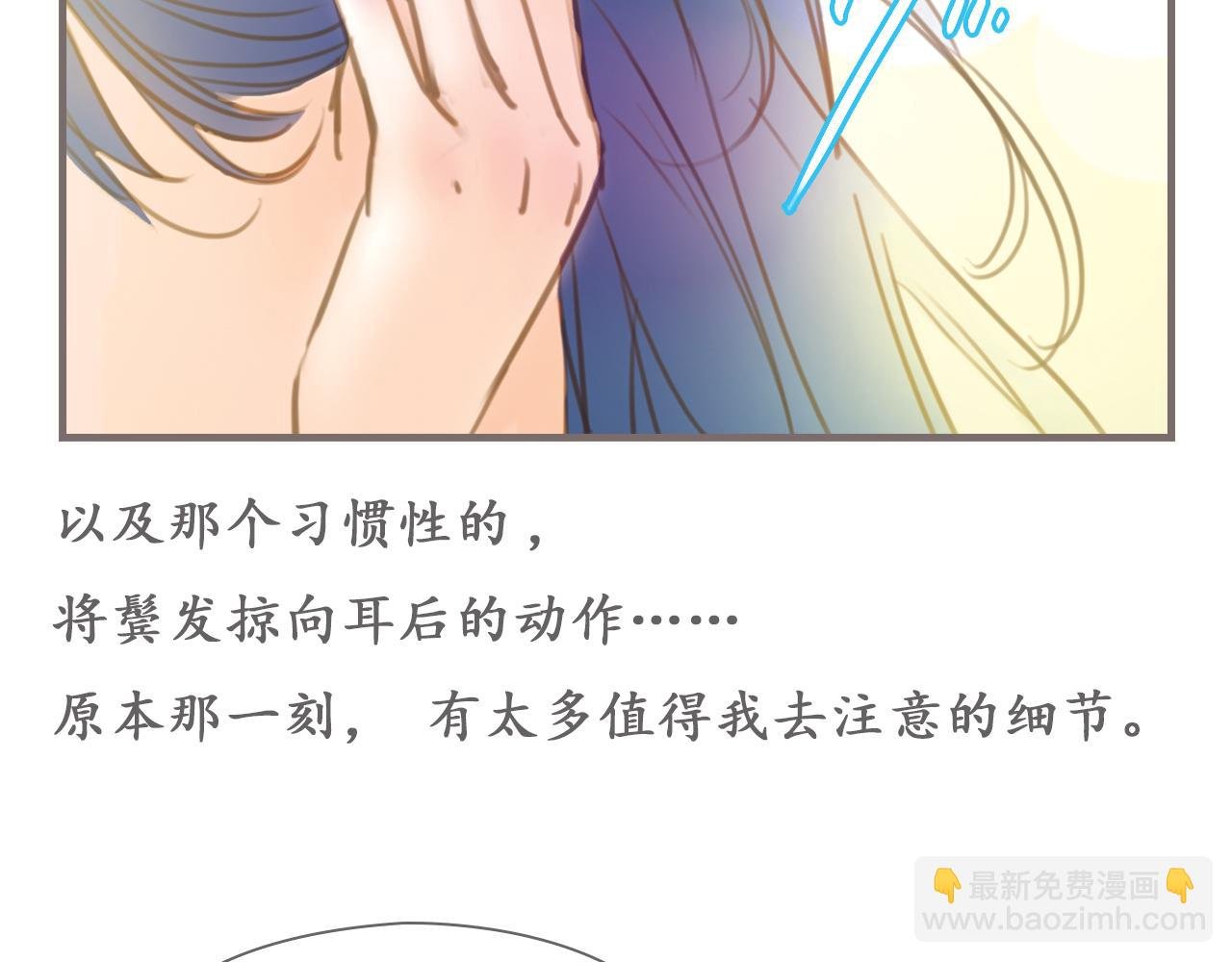 第2话 被惊醒的青春（下）