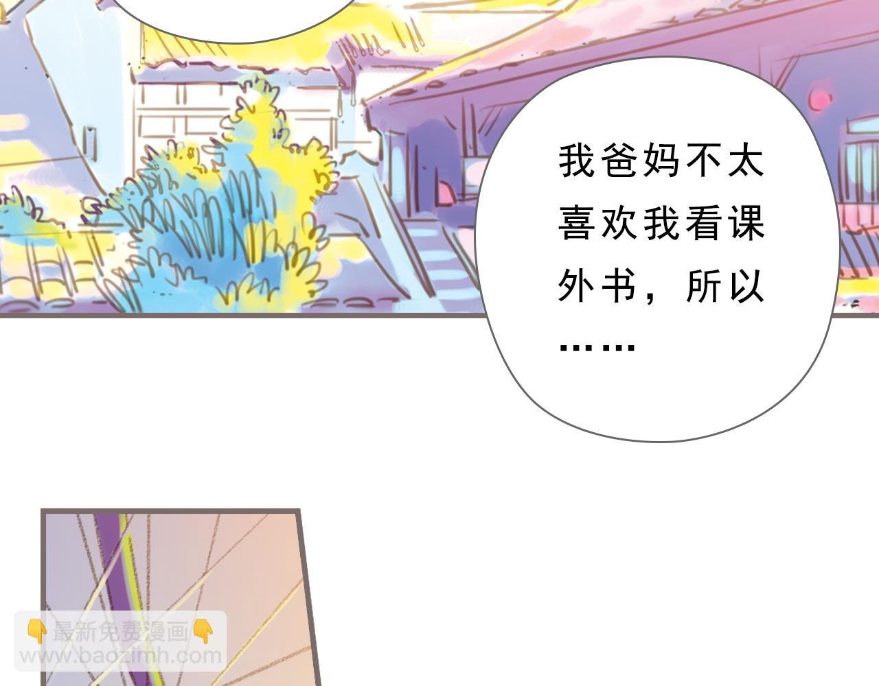 第2话 被惊醒的青春（下）