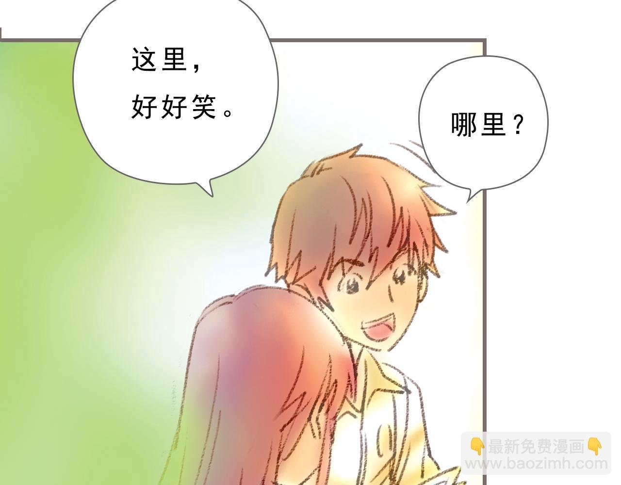 第2话 被惊醒的青春（下）