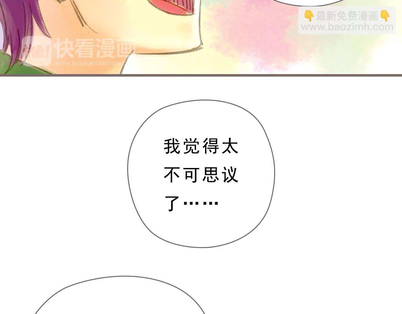 第2话 被惊醒的青春（下）