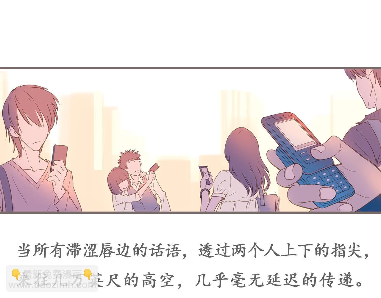 第1话 被惊醒的青春（上）