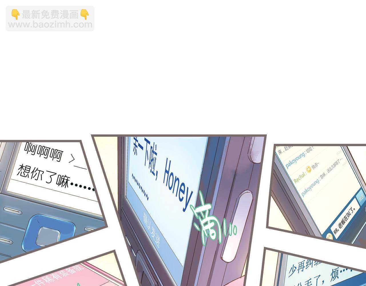 第1话 被惊醒的青春（上）