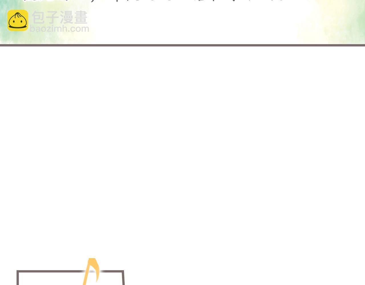 第1话 被惊醒的青春（上）