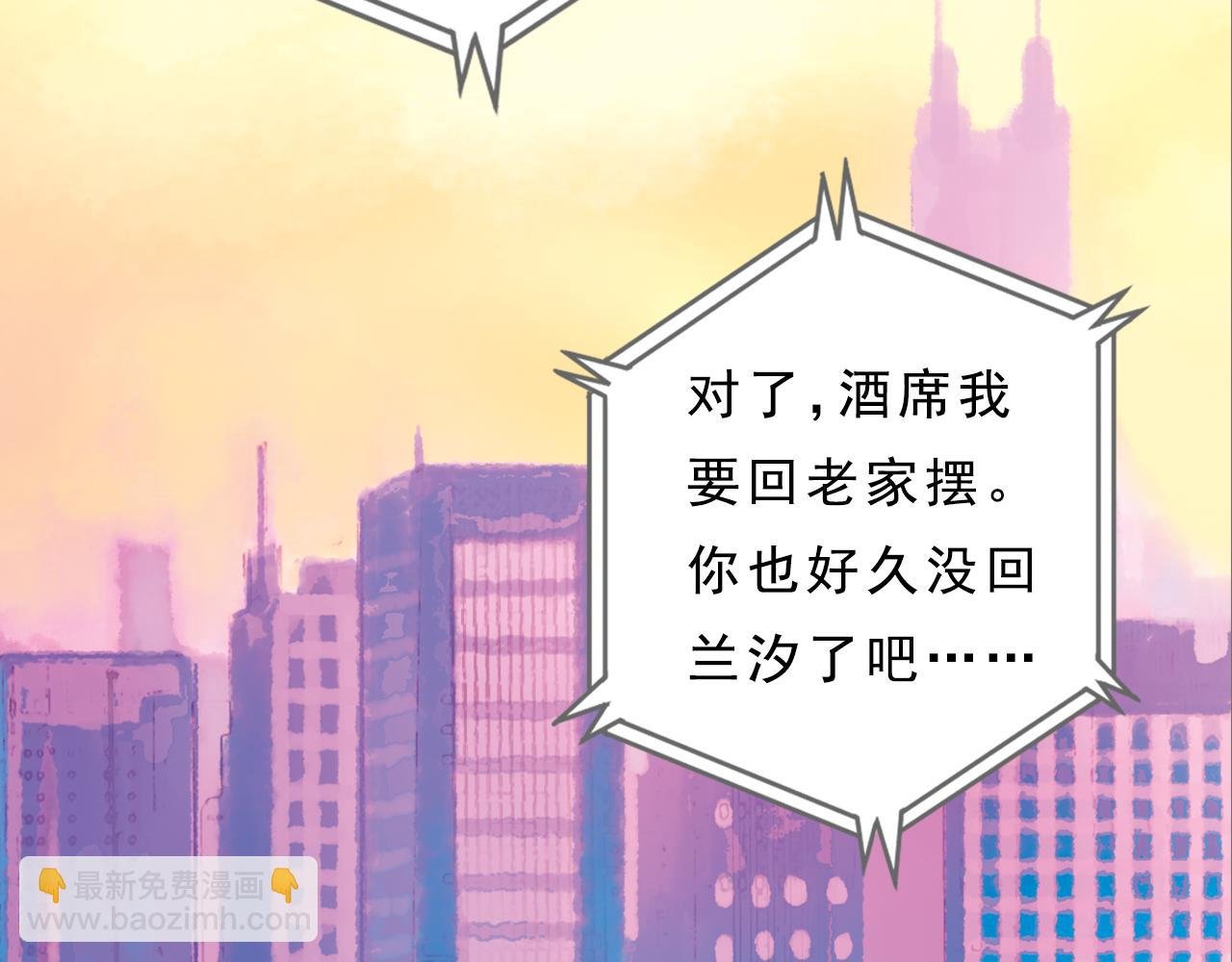 第1话 被惊醒的青春（上）