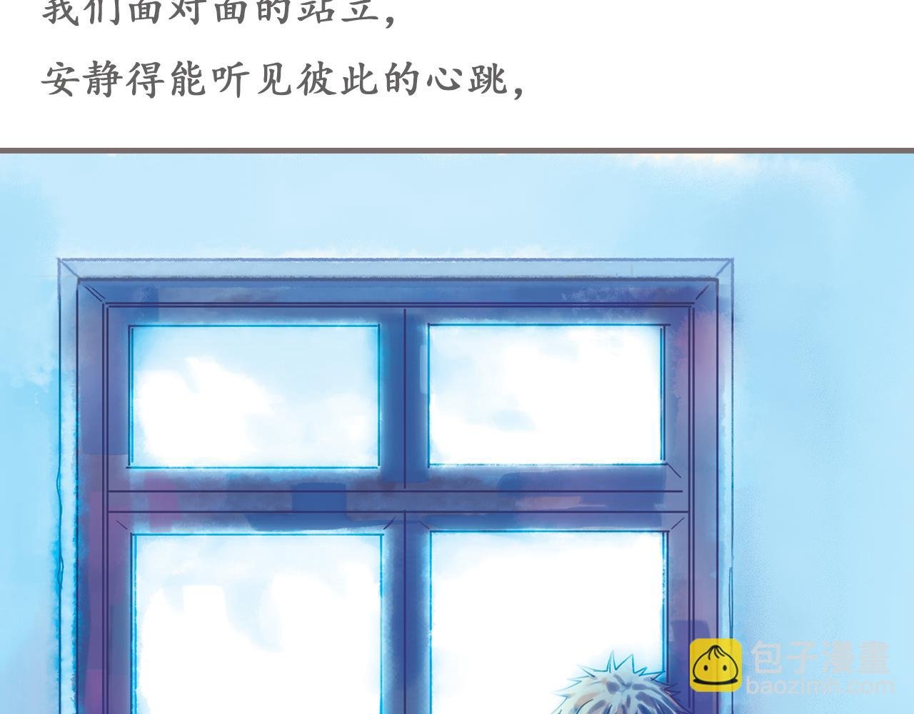 第1话 被惊醒的青春（上）