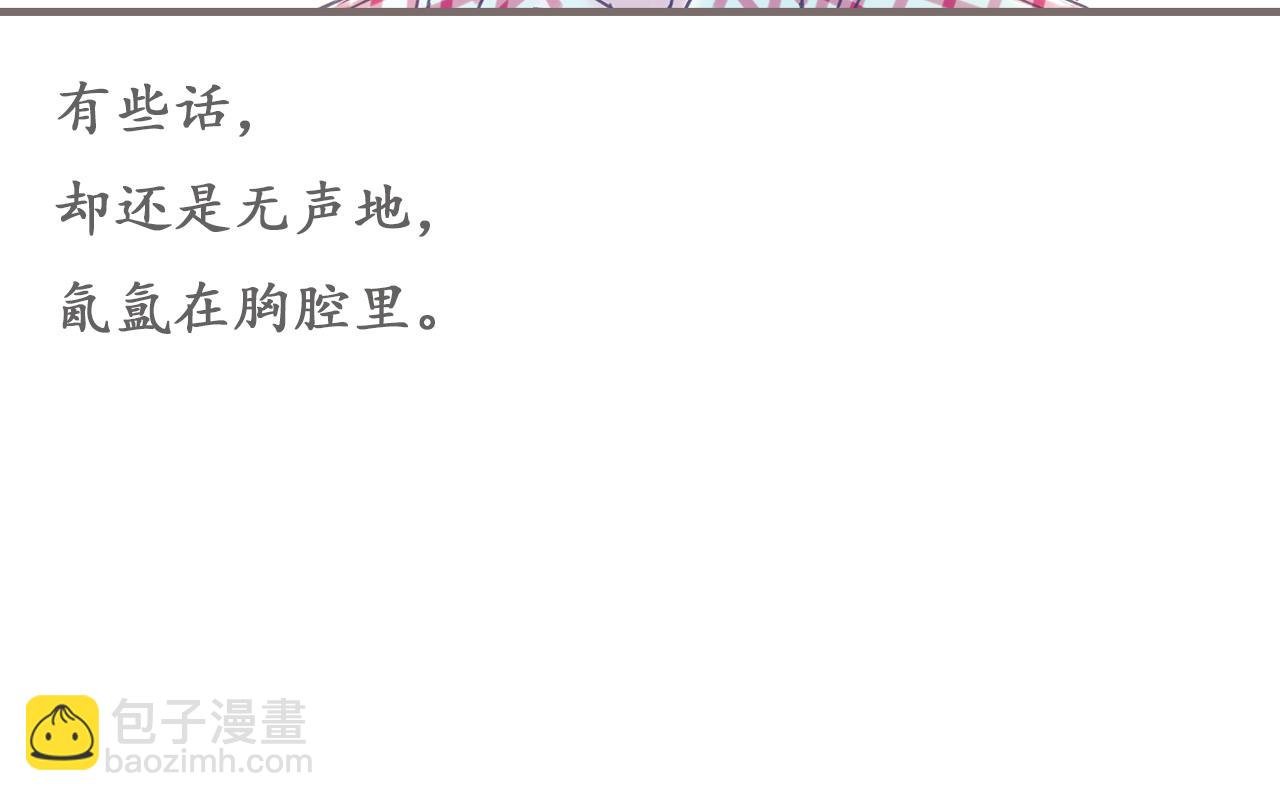第1话 被惊醒的青春（上）