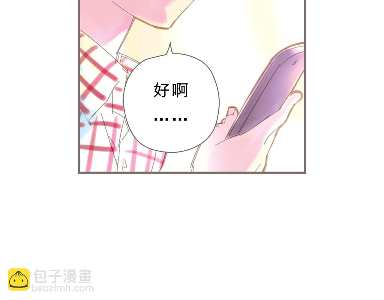 第1话 被惊醒的青春（上）