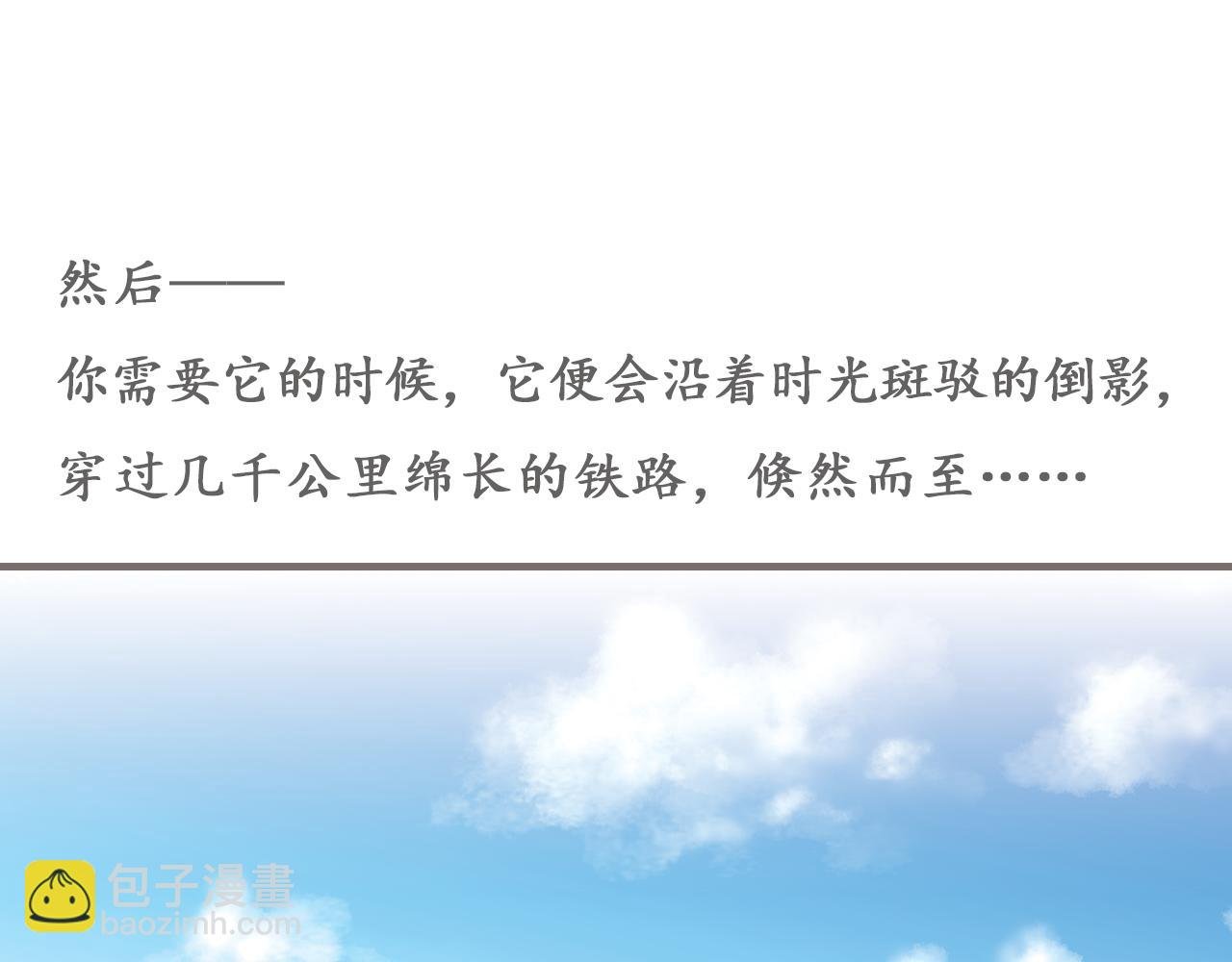 第1话 被惊醒的青春（上）