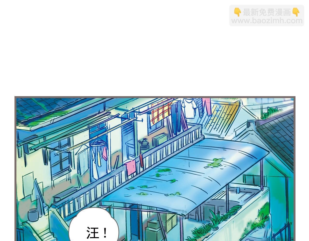 第1话 被惊醒的青春（上）