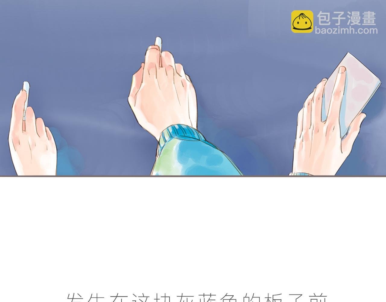 序章 口袋巧克力代表作
