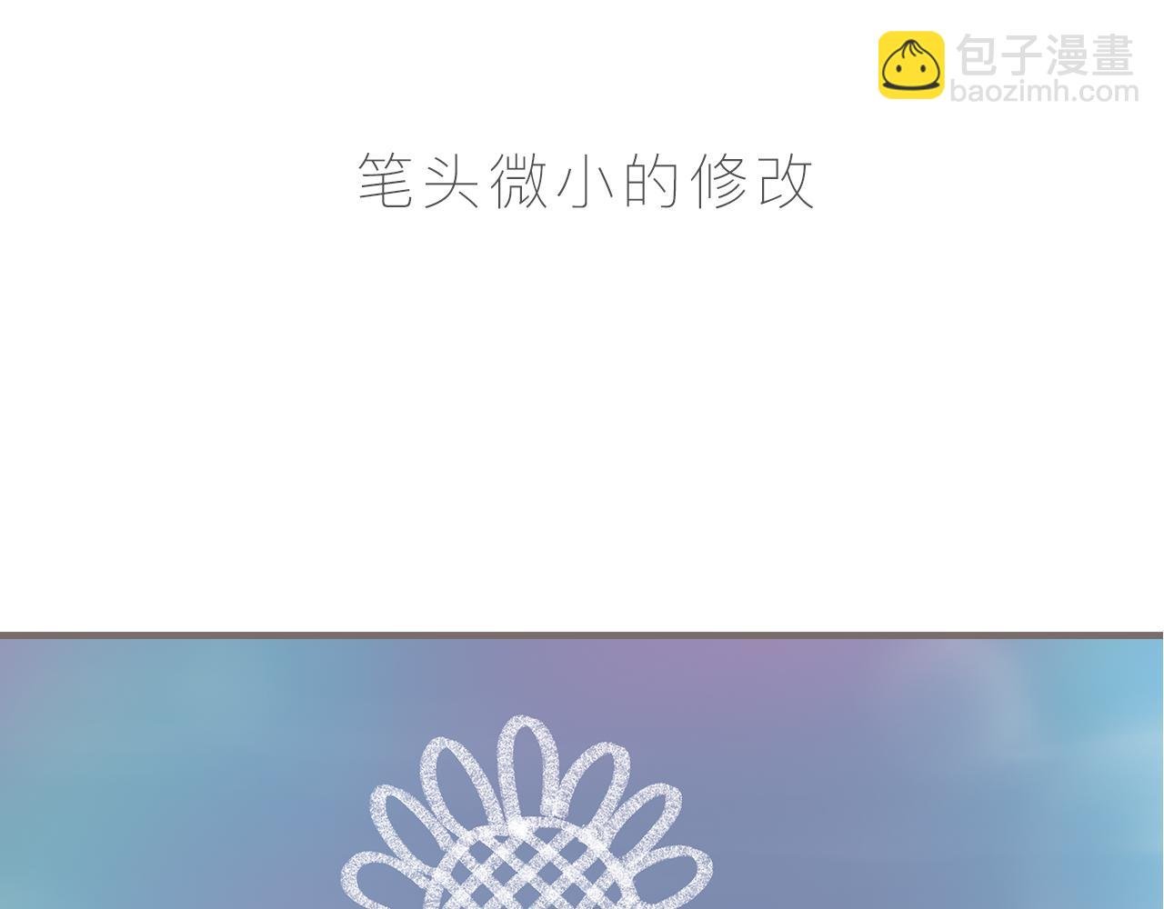 序章 口袋巧克力代表作