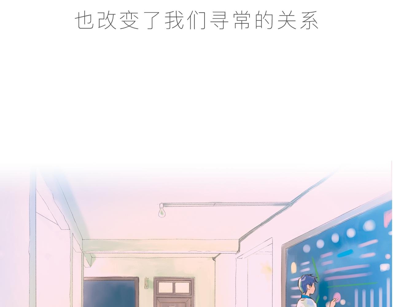序章 口袋巧克力代表作
