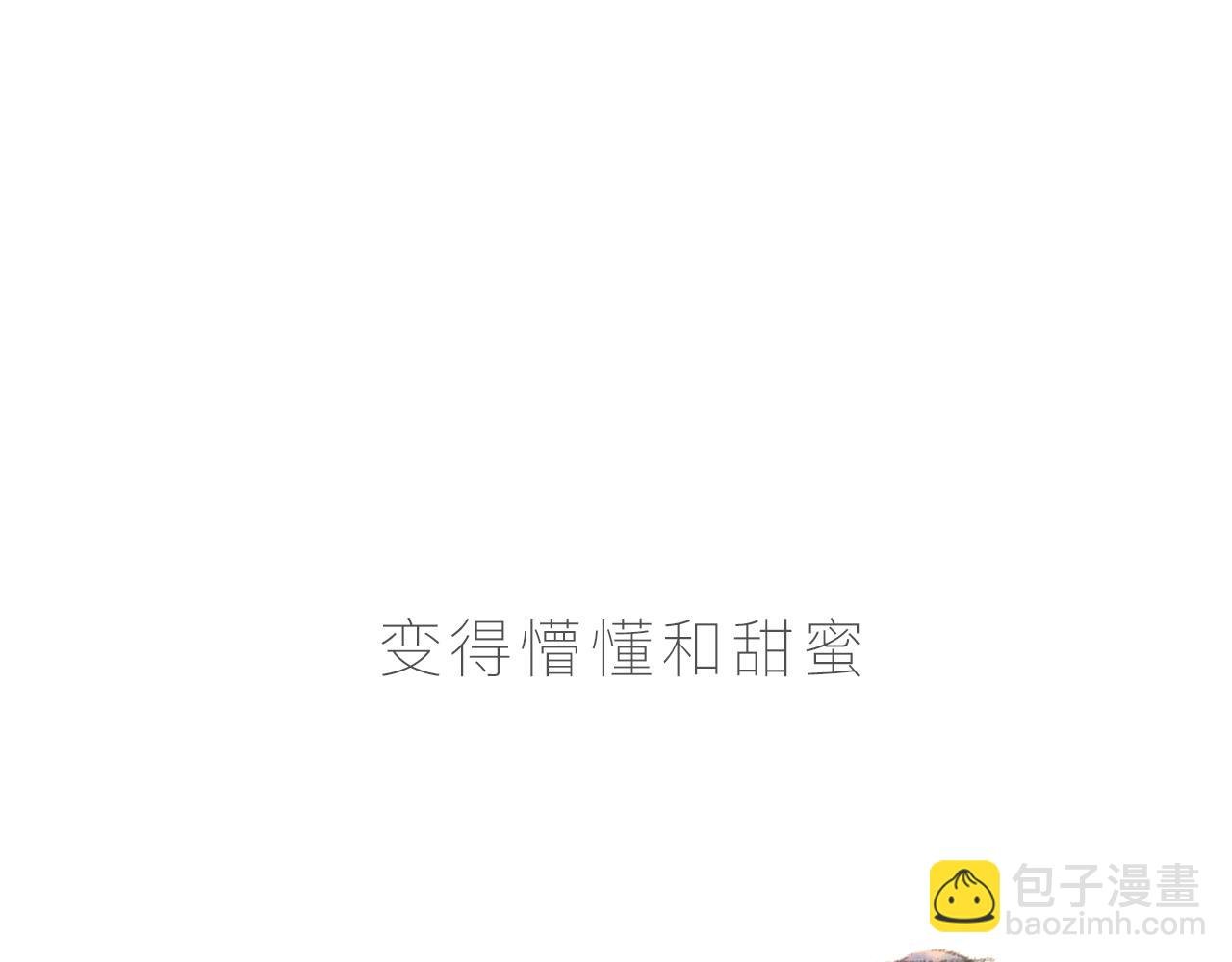 序章 口袋巧克力代表作