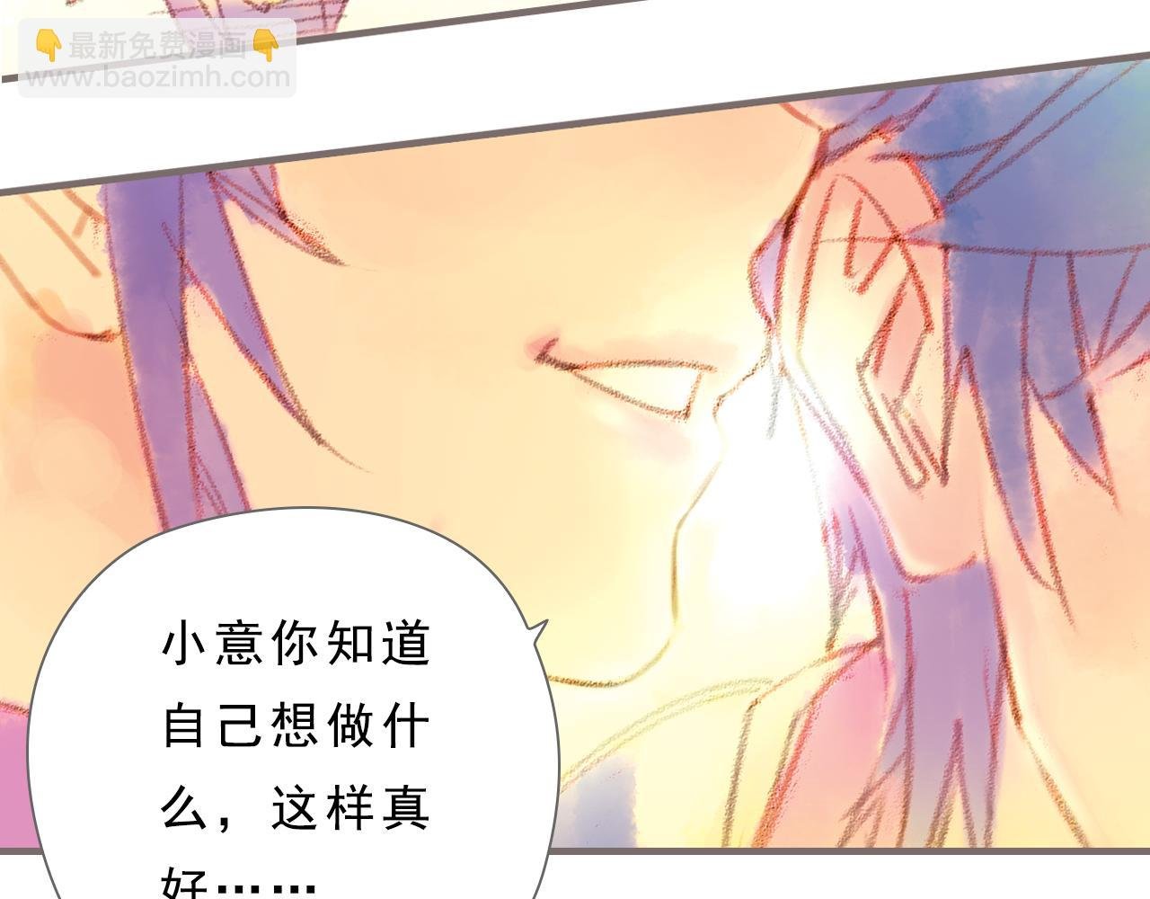 序章 口袋巧克力代表作