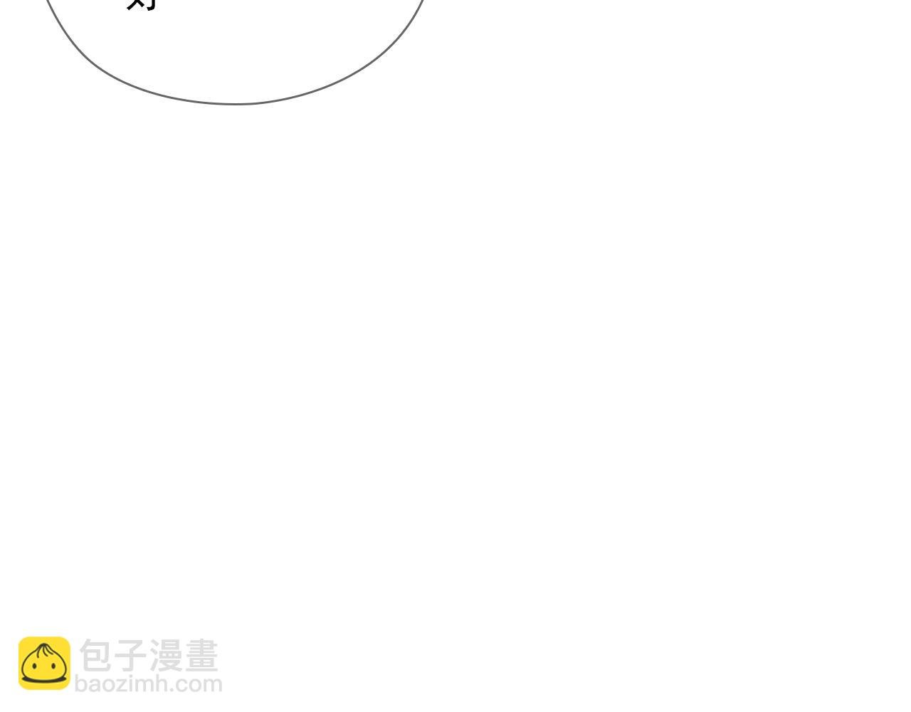 序章 口袋巧克力代表作