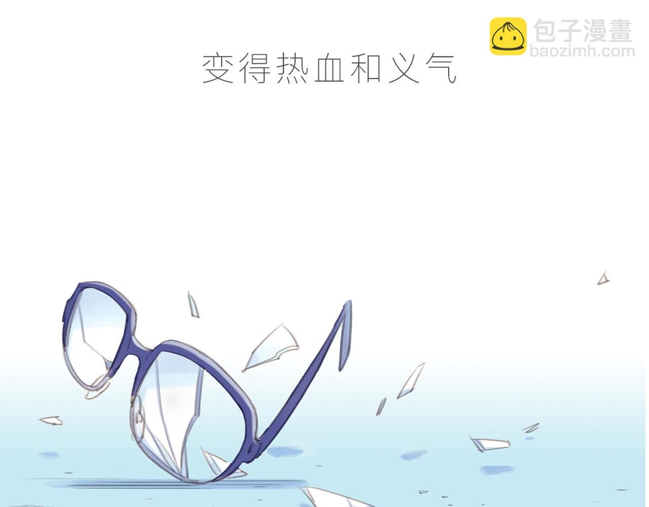 序章 口袋巧克力代表作