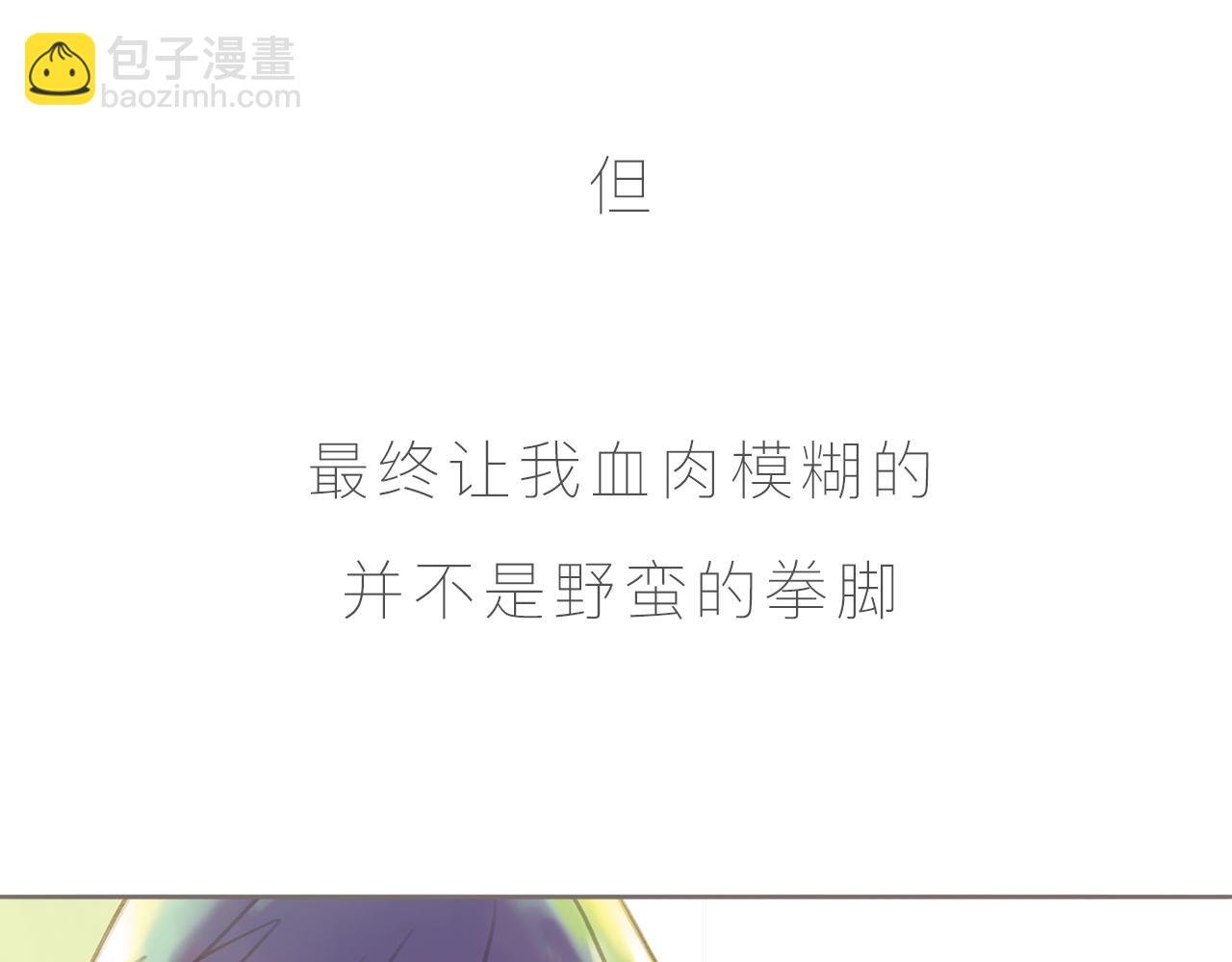 序章 口袋巧克力代表作