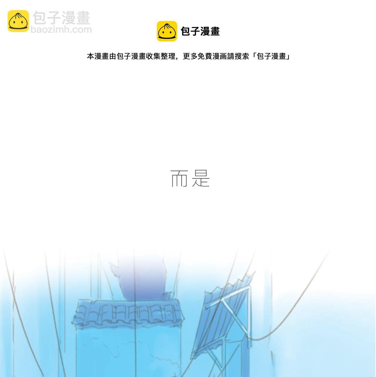 序章 口袋巧克力代表作