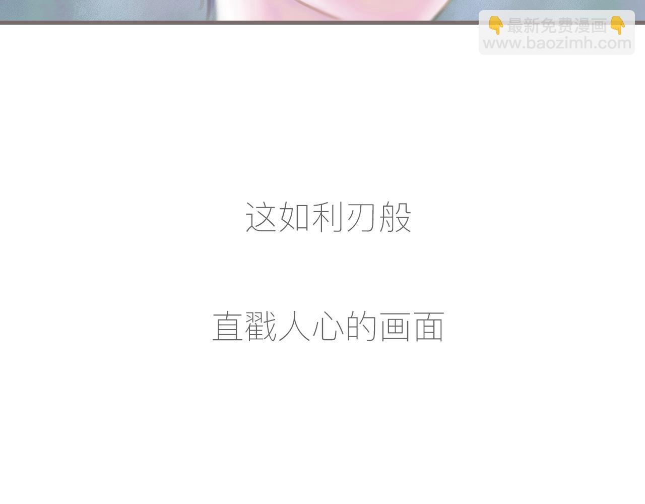 序章 口袋巧克力代表作