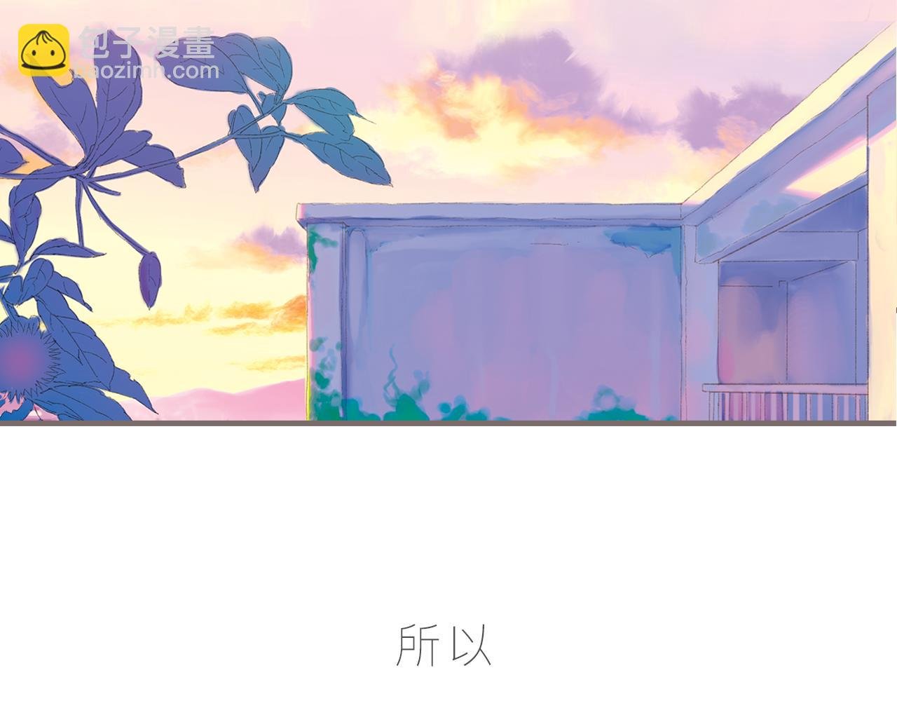 序章 口袋巧克力代表作