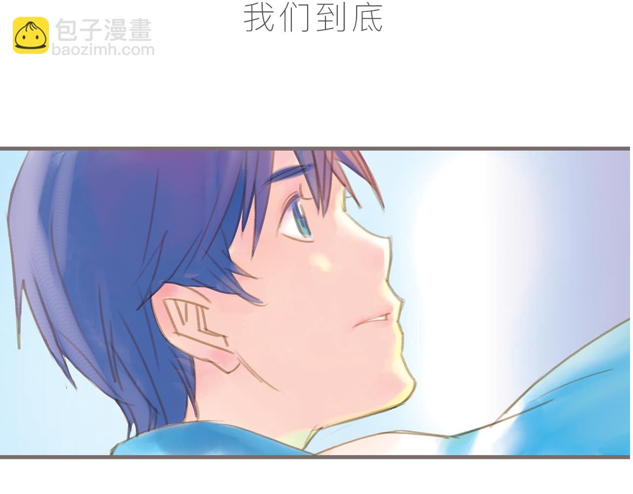序章 口袋巧克力代表作