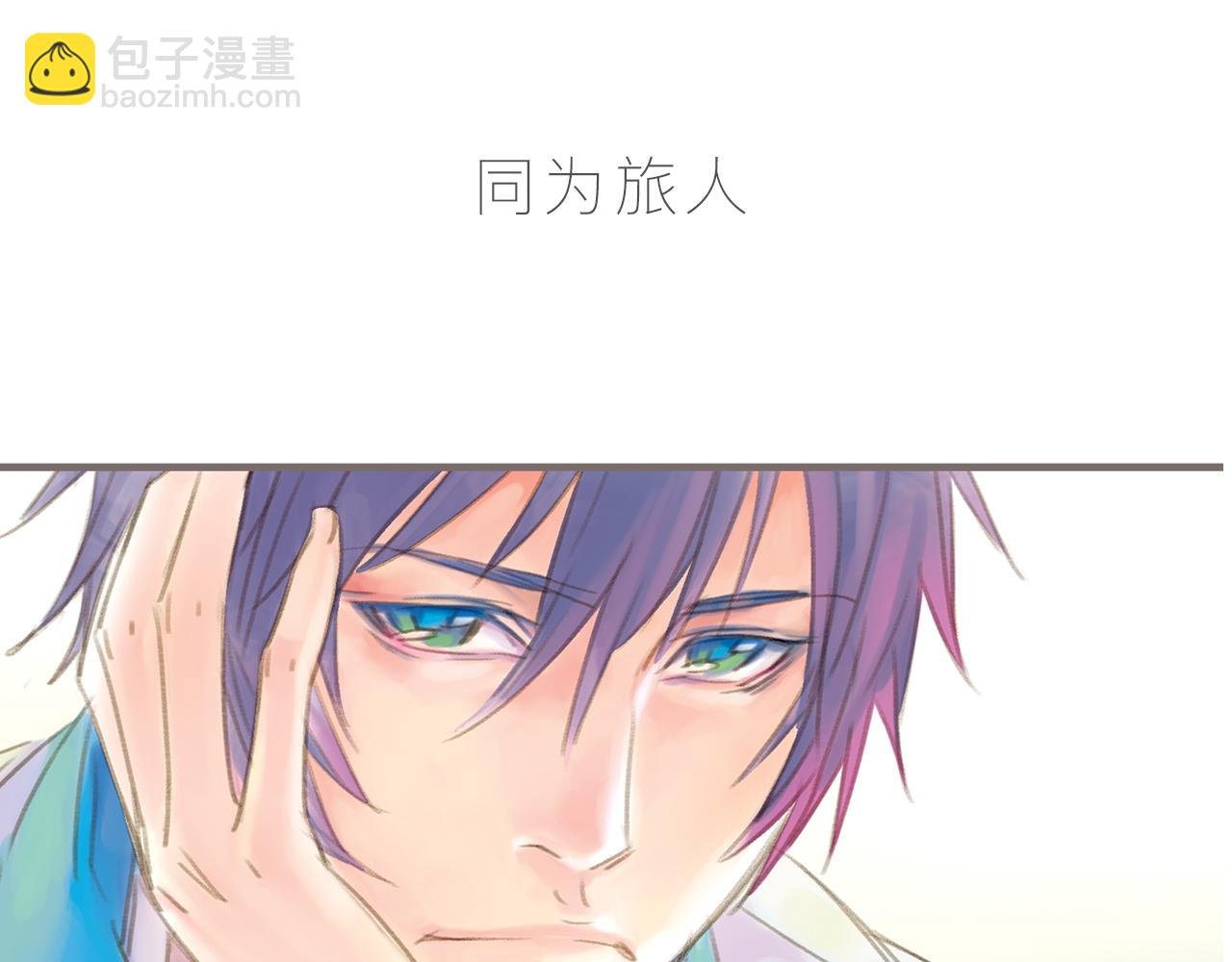 序章 口袋巧克力代表作