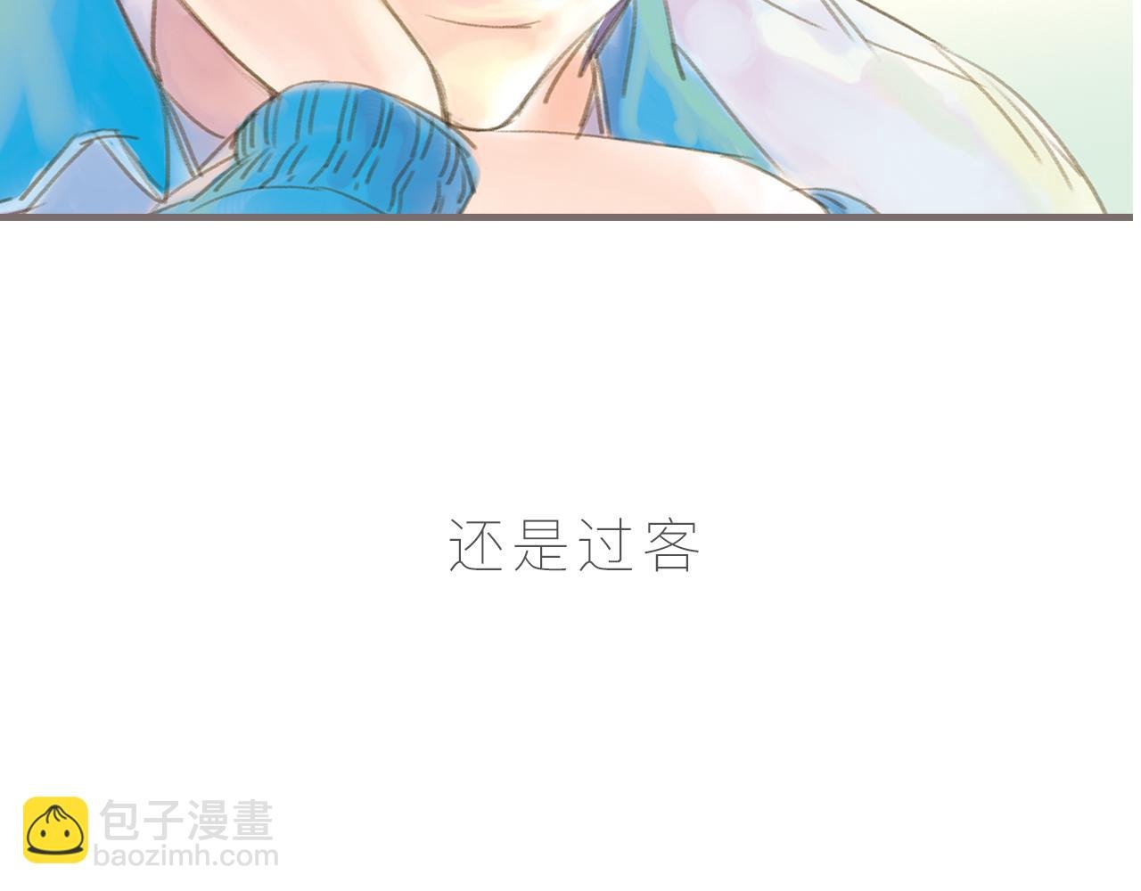 序章 口袋巧克力代表作