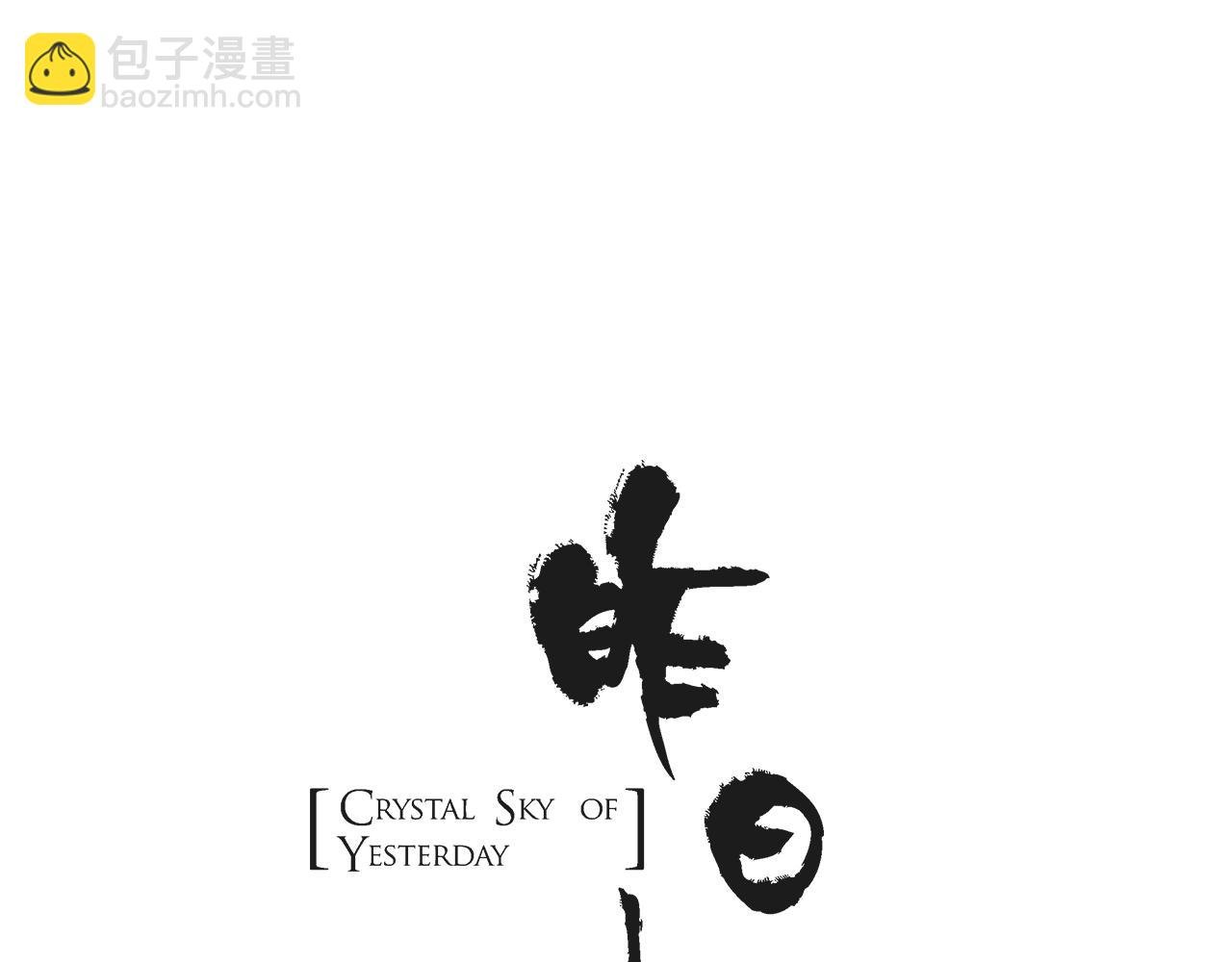 序章 口袋巧克力代表作