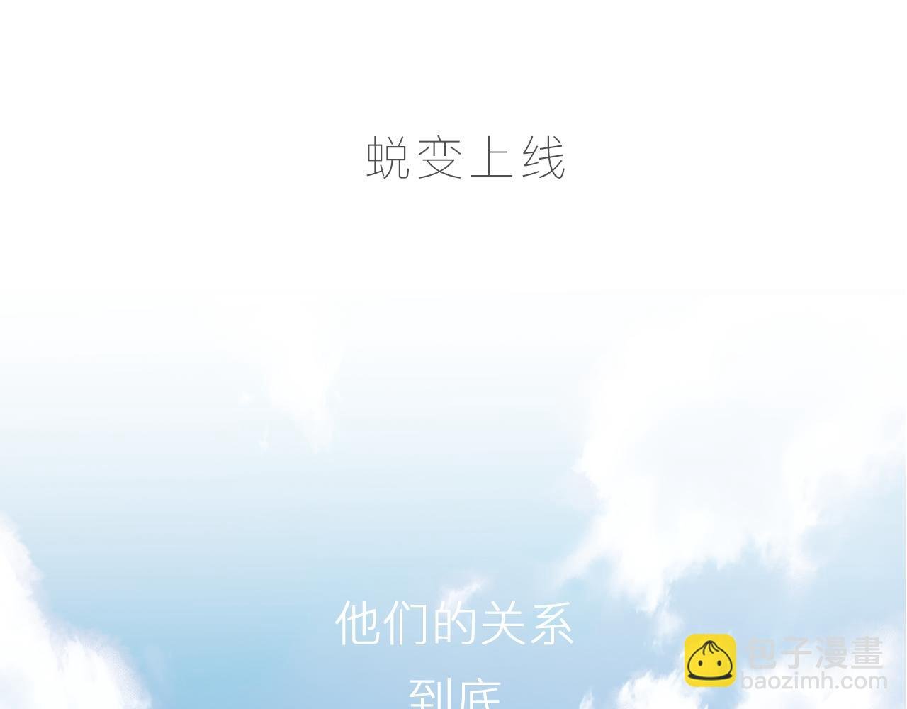 序章 口袋巧克力代表作