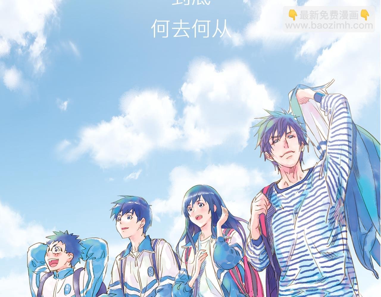序章 口袋巧克力代表作