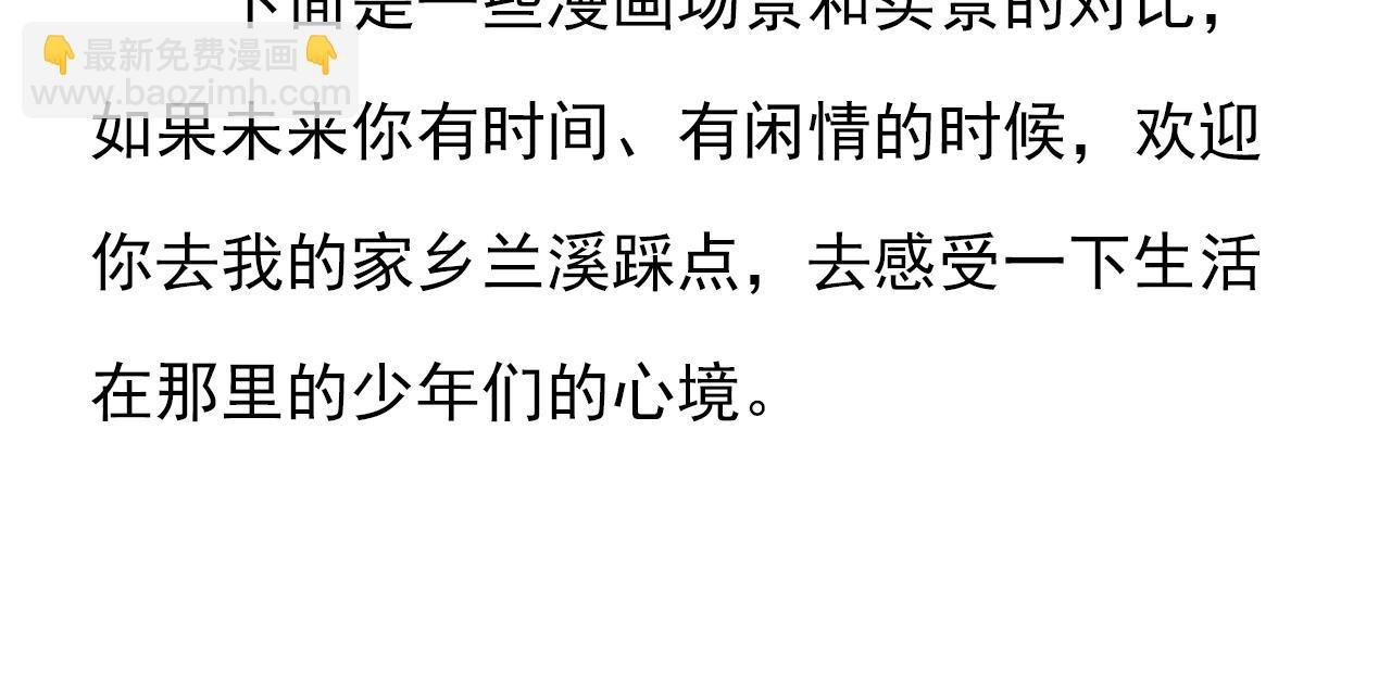 专栏 时光地图